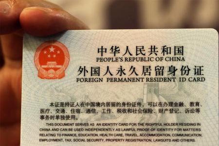 人去世后身份证可保留多久