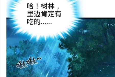 大王饶命姜束衣真实身份