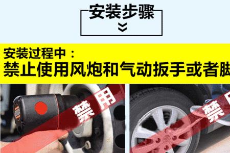 汽车轮胎螺丝用什么胶水