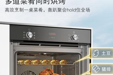 烤箱蒸箱出来的蒸汽怎么排