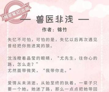 晋江高干文什么意思