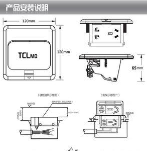 插座一般公共场合离地多高合适