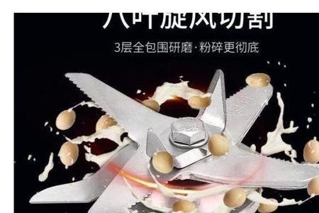 特氏破壁机哪里制造的