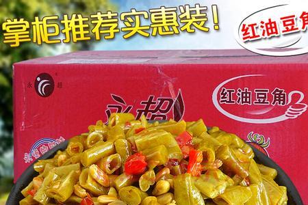 包粽子的大江豆还用泡吗
