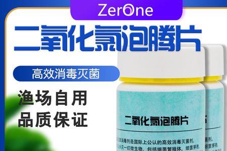 二氧化氯泡腾片为啥不生成氯气