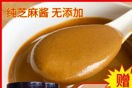 拌面藕汁调料做法