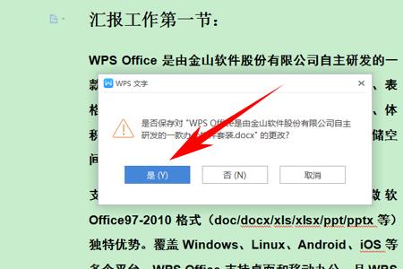 pm只读模式怎么取消