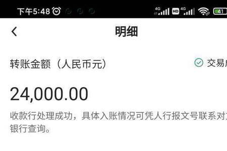 浦发手机银行怎么转账到支付宝