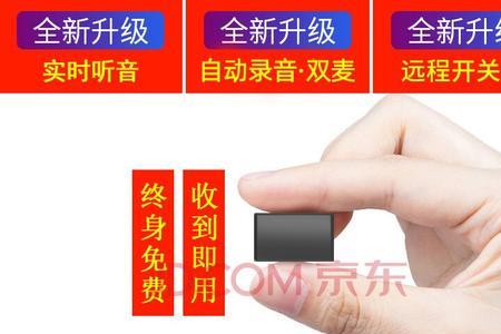 纽曼儿童定位器评测