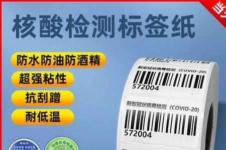 酒精测试贴纸有用吗