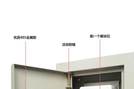 消防弱电端子箱接线方法