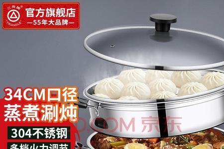 电蒸锅好还是多功能锅好