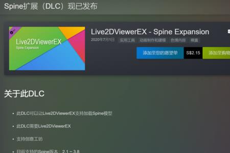 live和win是相同的吗