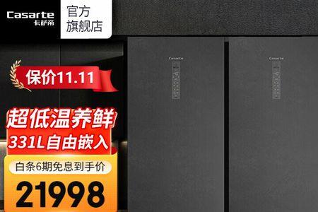 卡萨帝冰箱一直显示速冻