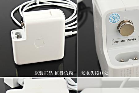 苹果充电头一直响怎么回事
