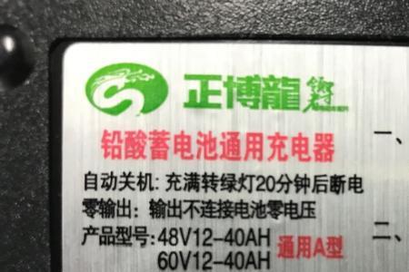 23安电瓶搭线正确做法