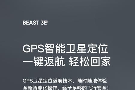 鲲2 max无人机和兽3e无人机哪个好
