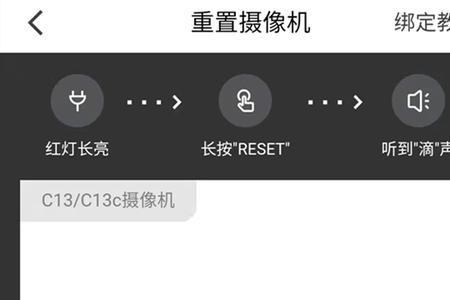 摄像头忘了名称现在怎么连手机