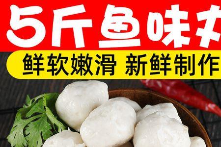 小鱼做鱼丸刺可以绞碎吗