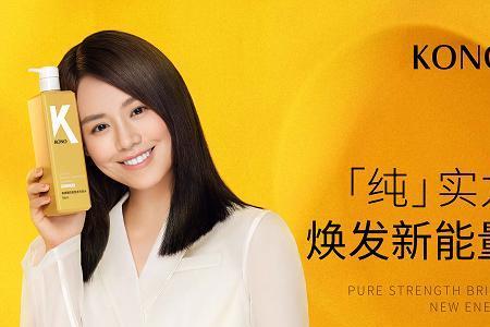 kono是三无品牌吗