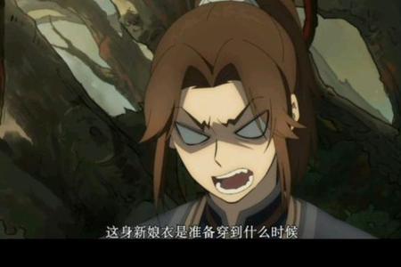 天官赐福南风扶摇身份暴露
