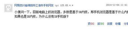 为什么手机视频都掉下来了