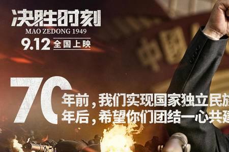 决胜时刻片尾曲谁唱的