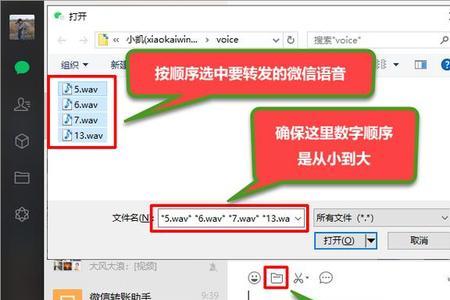 文档转发无法更改怎么重新编辑