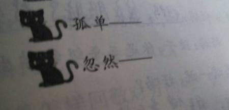 清晨太阳渐渐升起来反义词