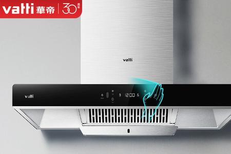 顶吸油烟机孔距通用吗