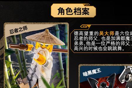 幻影忍者一共有多少把武器