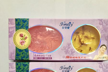 红贝缇香皂怎么放柜子里