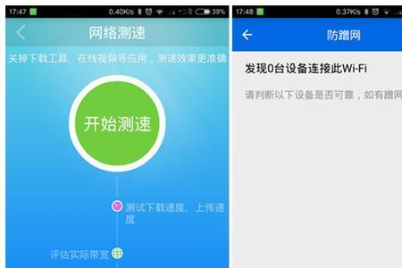 优酷路由器x2怎么设置