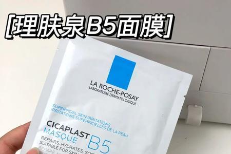 达肤妍b5面膜是医用面膜吗