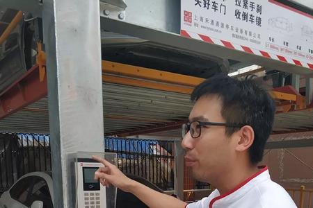 3层立体总高是多少