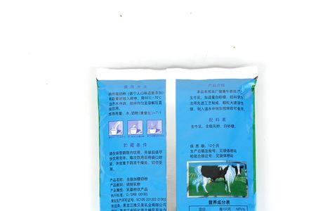 松花江全脂加糖奶粉怎么样