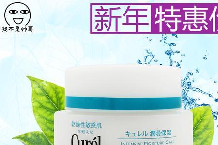 珂润面霜可以和vc一起用吗