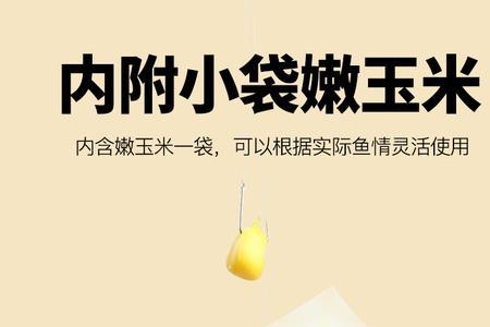 传统钓和谷麦钓的区别
