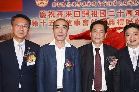 福州达利集团董事长
