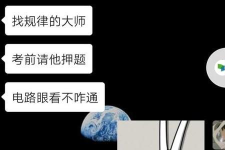 她说还好吧怎么回她