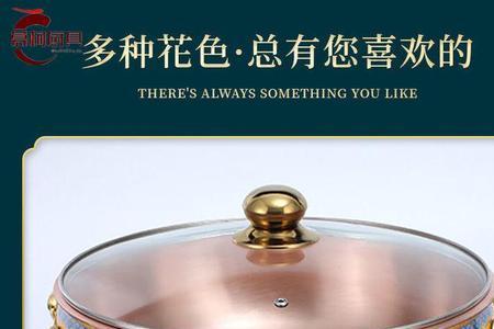 潮汐锅是什么