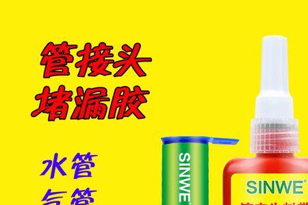 水泵堵漏剂能不能长期使用