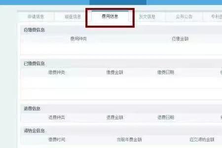 农业银行尽职调查一般需要几天