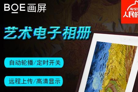 boe画屏怎么调亮度