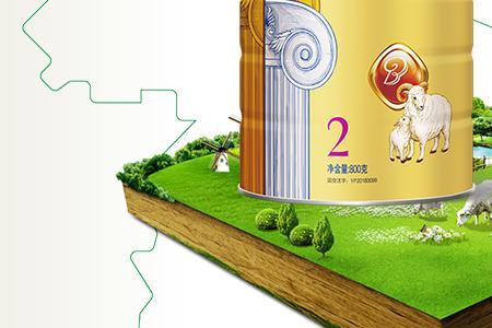 百跃益贝比羊奶粉冲不开