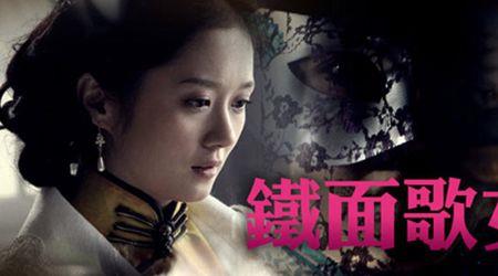 铁面歌女胡蝶怀了陶大为孩子吗