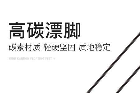 川泽逆技三代鱼竿怎么样