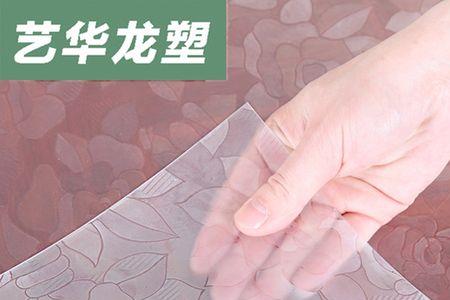 磨砂透明桌垫很翘起来怎么解决