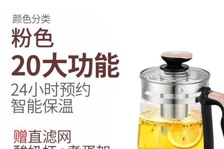 荣事达养生壶热奶的正确方法