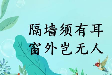 岂无是什么意思